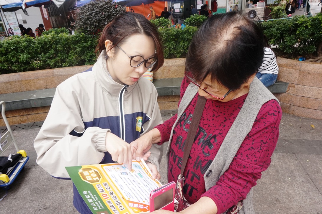 向市民派發防騙宣傳單張