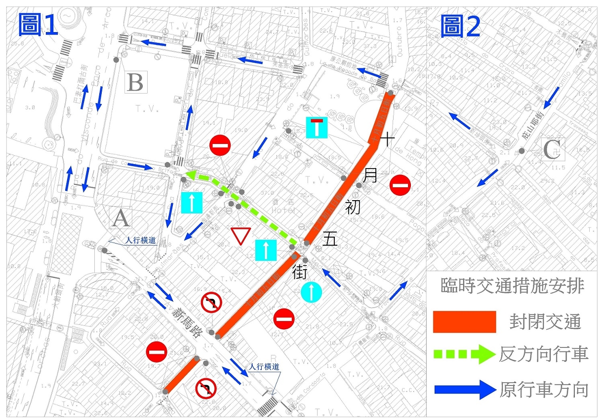 十月初五日逢周六日晚上臨時交通改通示意圖