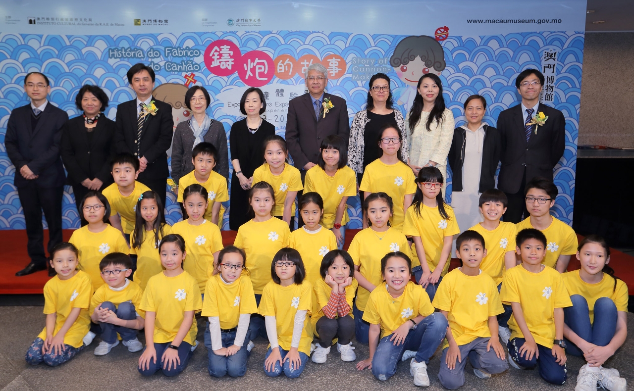 “Story of Cannon-Making – Children Experience Exhibition” was inaugurated