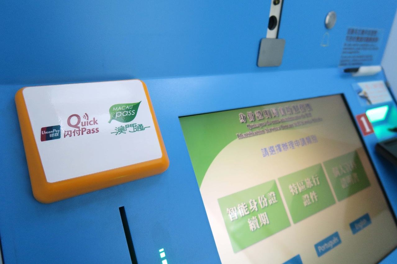 Quiosques da DSI disponibilizam meios para proceder ao pagamento electrónico
