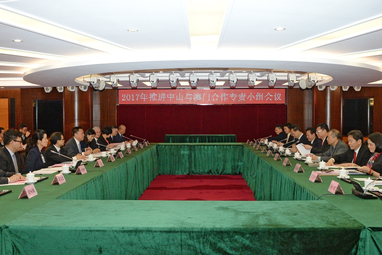 2017年推進中山與澳門合作專責小組會議今舉行