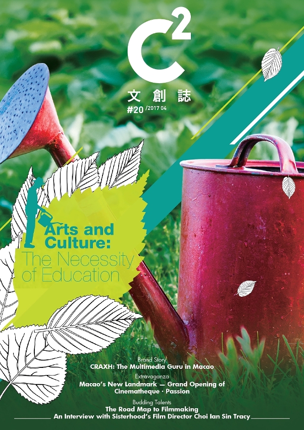 The 20th issue of C2