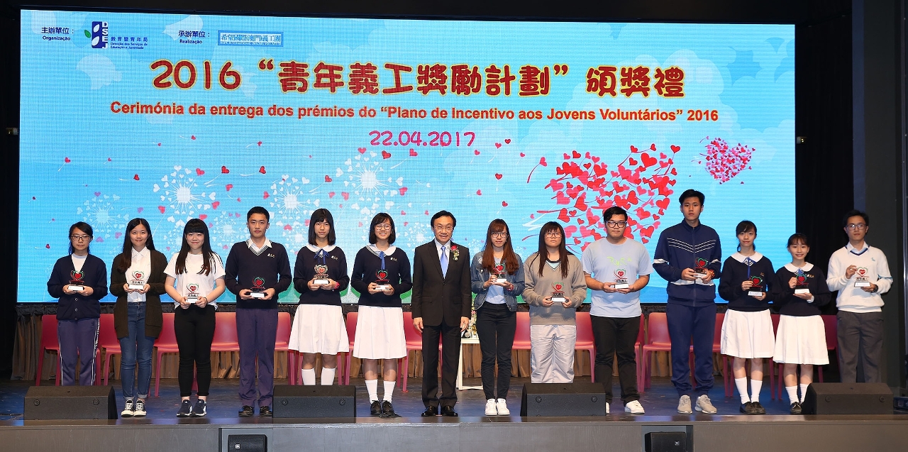 Entrega dos Prémios de Platina dos Jovens Voluntários