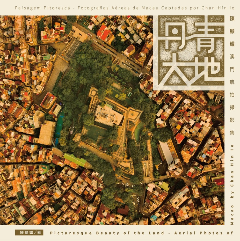 Picturesque Beauty of the Land - Aerial Photos of Macao by Chan Hin Io