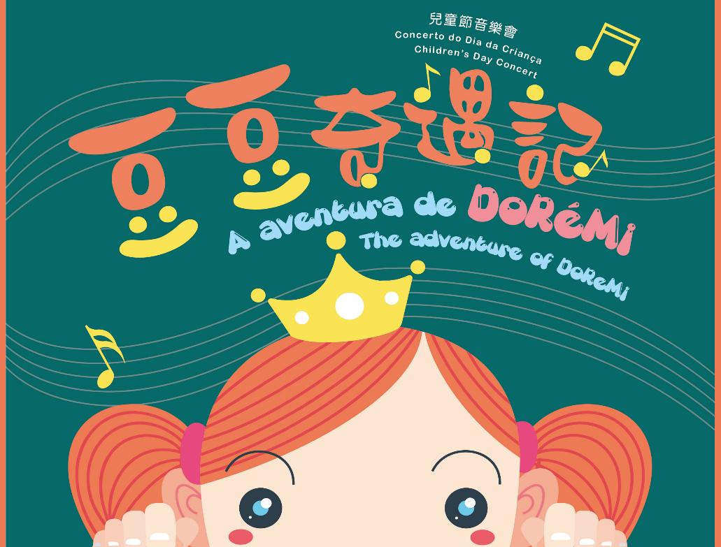 The Macao Orchestra presents the concert “Children’s Day Concert – The Adventure of DoReMi”, part of its  Special Productions Series