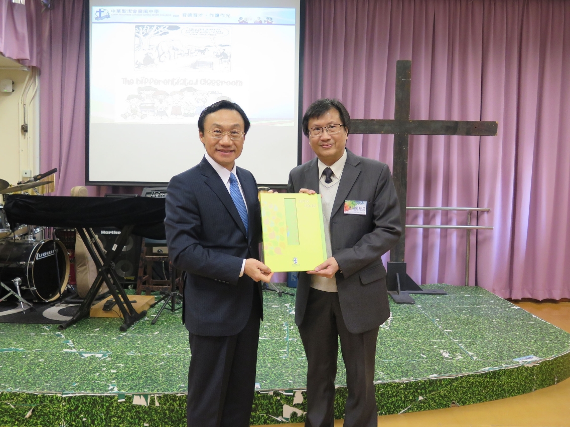 譚俊榮向靈風中學校長馮瑞興致送紀念品