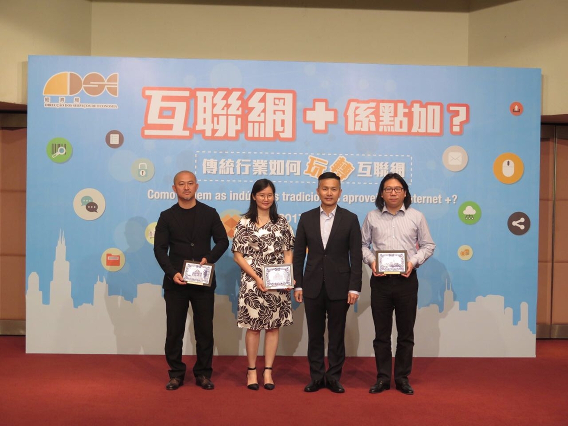 經濟局局長向三位講者致送紀念品