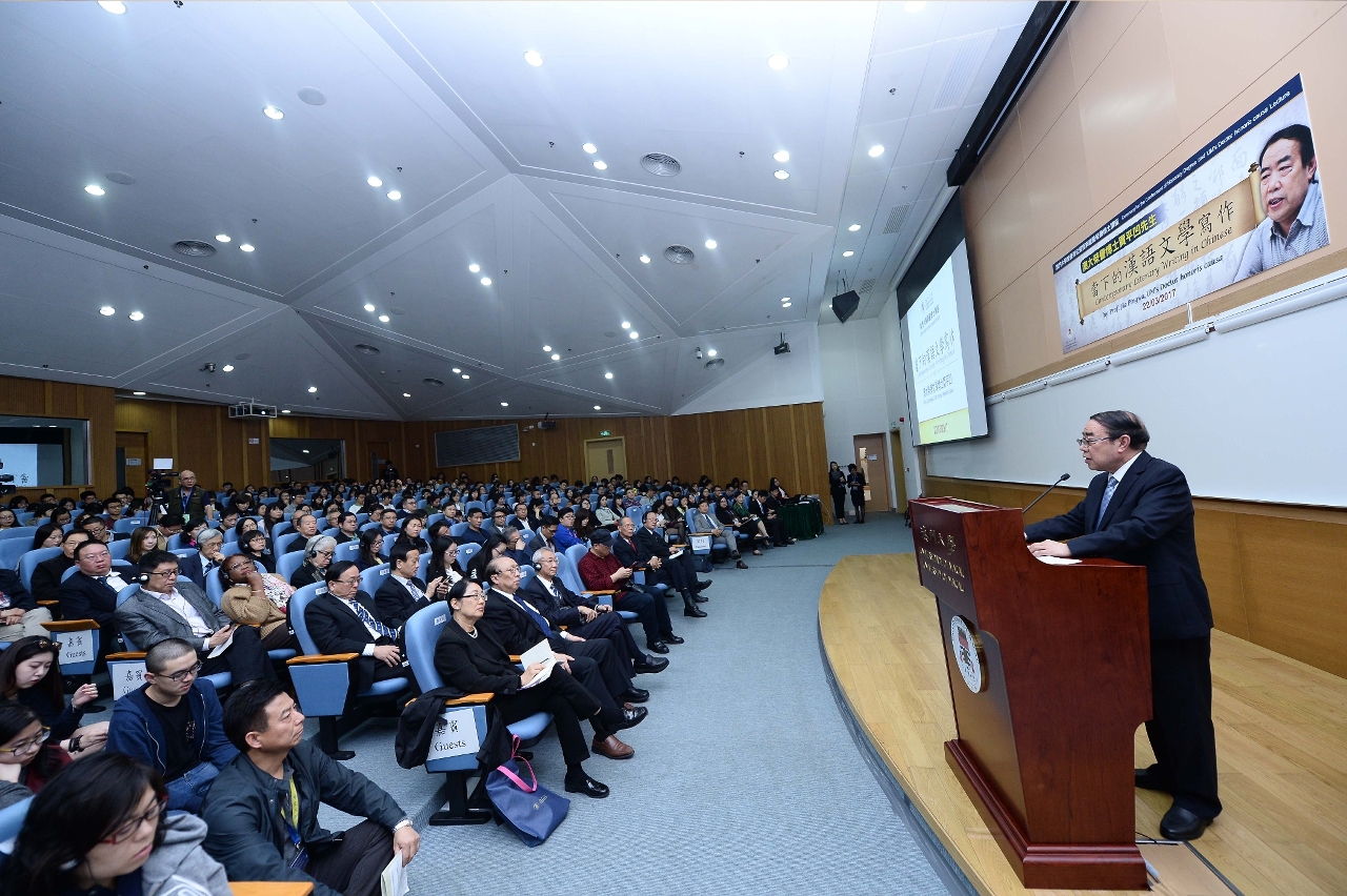 Jia Pingwa’s talk attracts a full-house audience