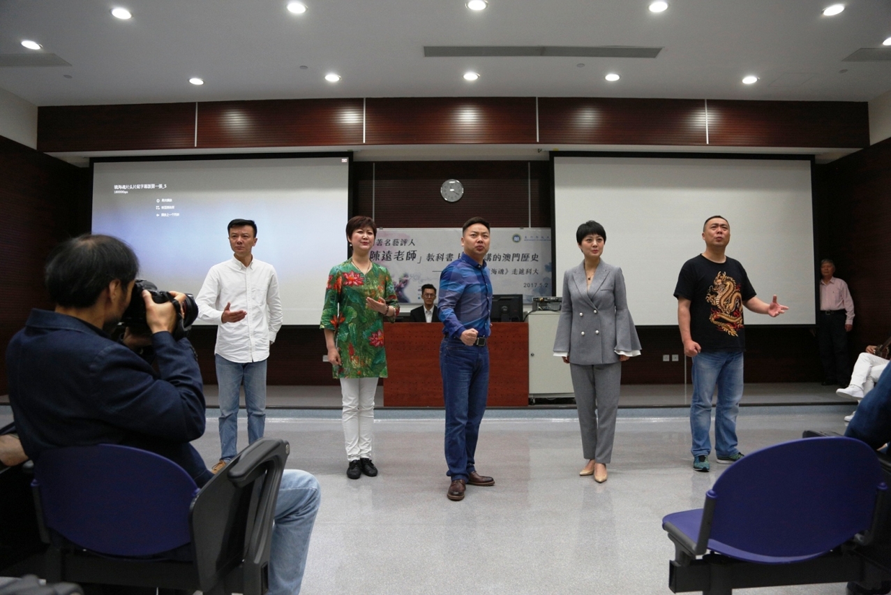 《鏡海魂》主演作現場示範