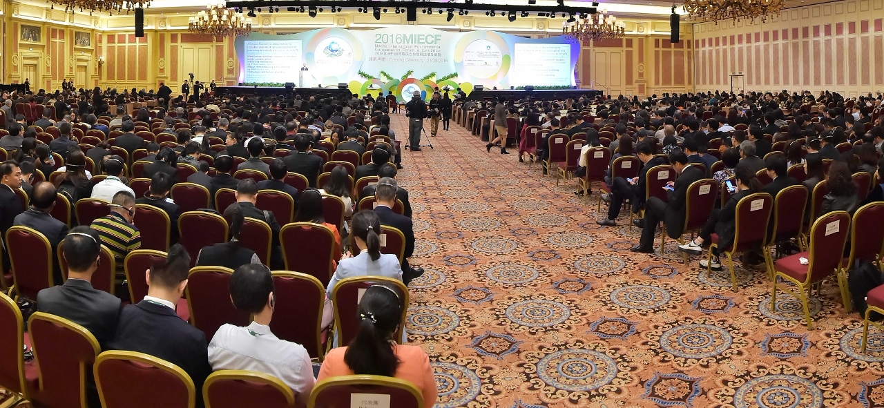 Local and overseas experts, scholars, officials and entrepreneurs will be attending the “Green Forum”.