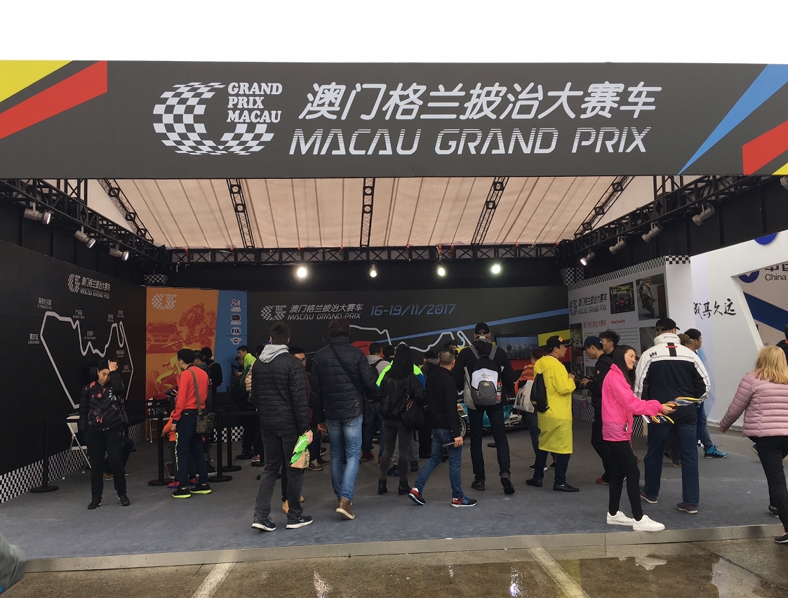 Macau Grand Prix booth in Chinese Formula 1 Grand Prix venue