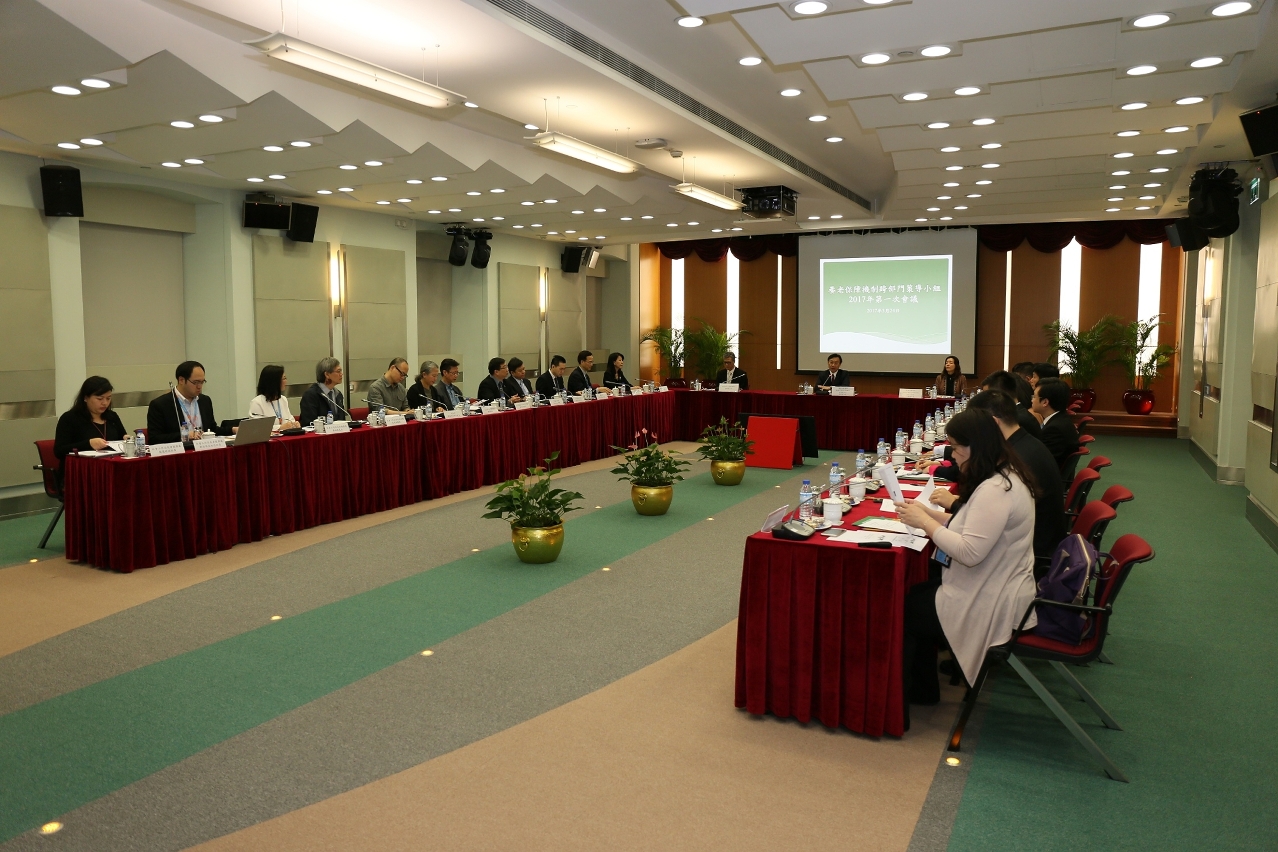 1.ª sessão plenária do Grupo Director Interdepartamental do Mecanismo de Protecção dos Idosos de Macau em 2017