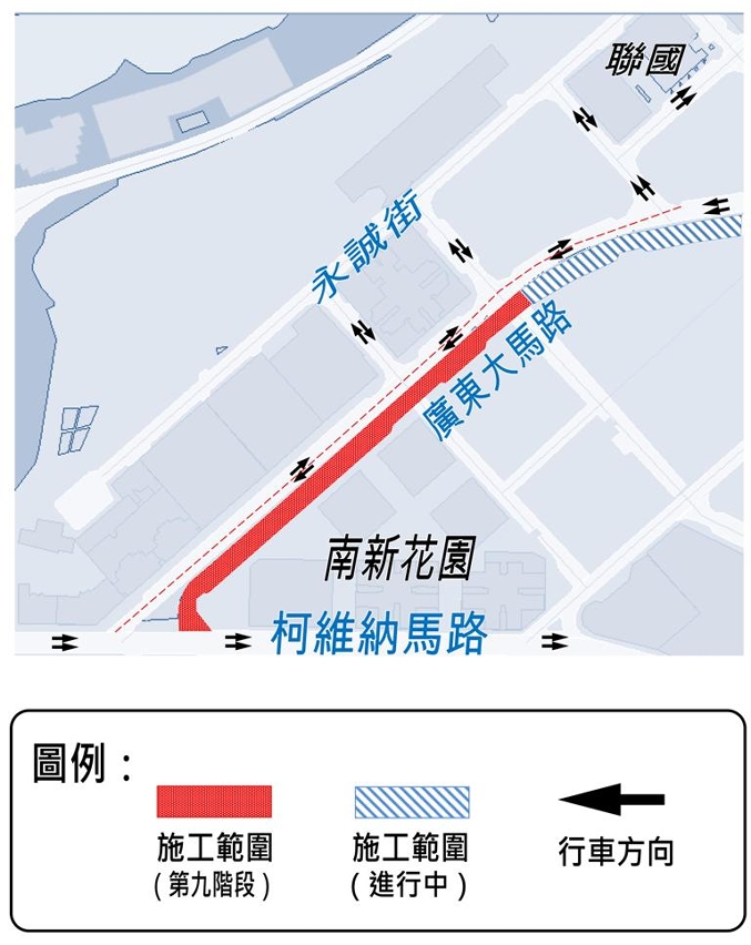 廣東大馬路近柯維納路段臨時交通改道示意圖