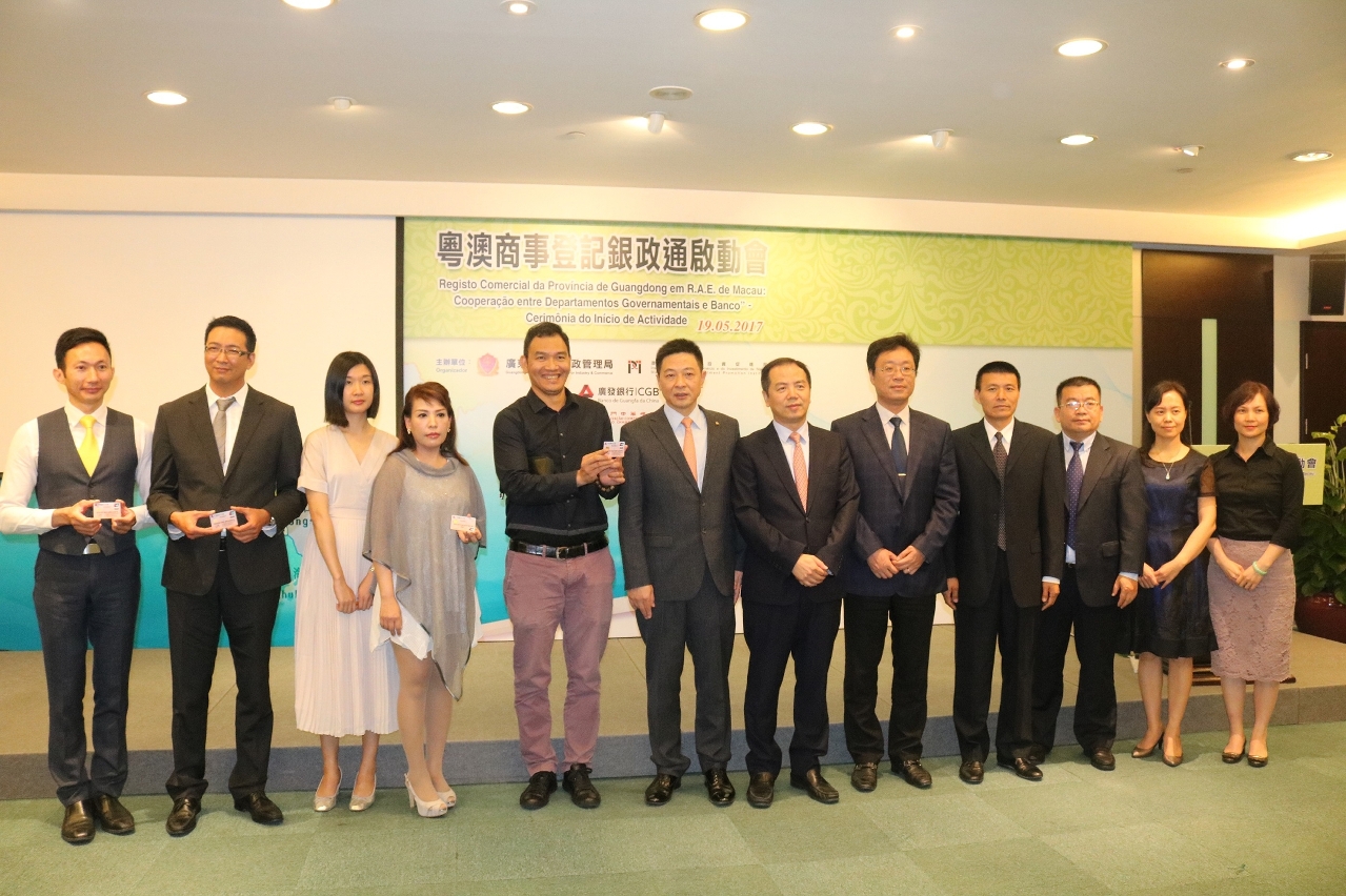 Os convidados entregaram os cartões bancários de certificação electrónica aos representantes das primeiras empresas de Macau que se registaram com sucesso no âmbito do Registo Comerial Conveniente.