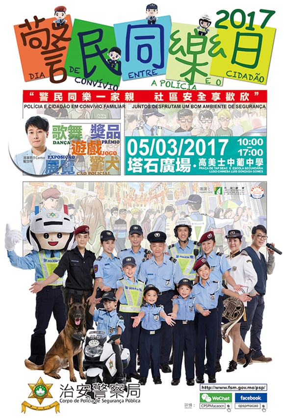 熱切期待，恭候光臨！