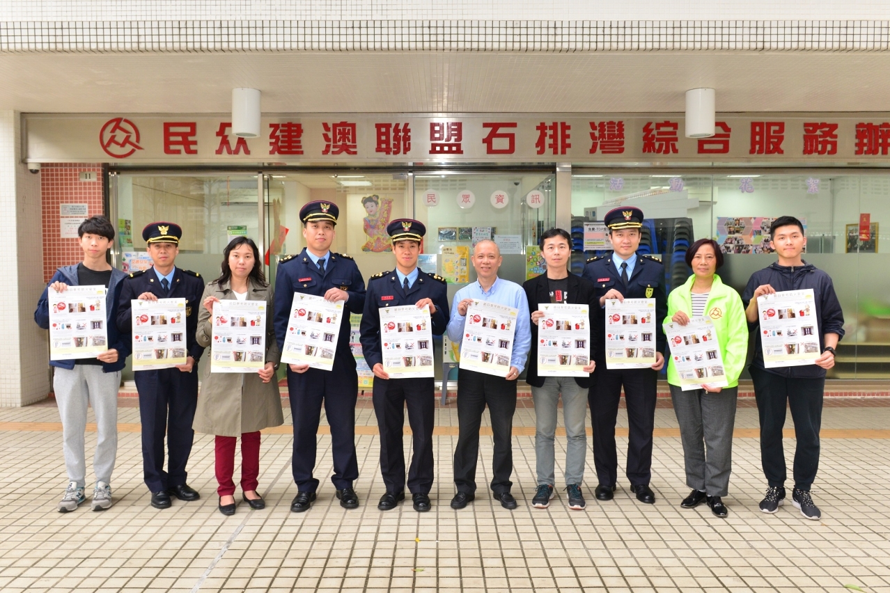消防局拜訪民眾建澳聯盟石排灣辦事處