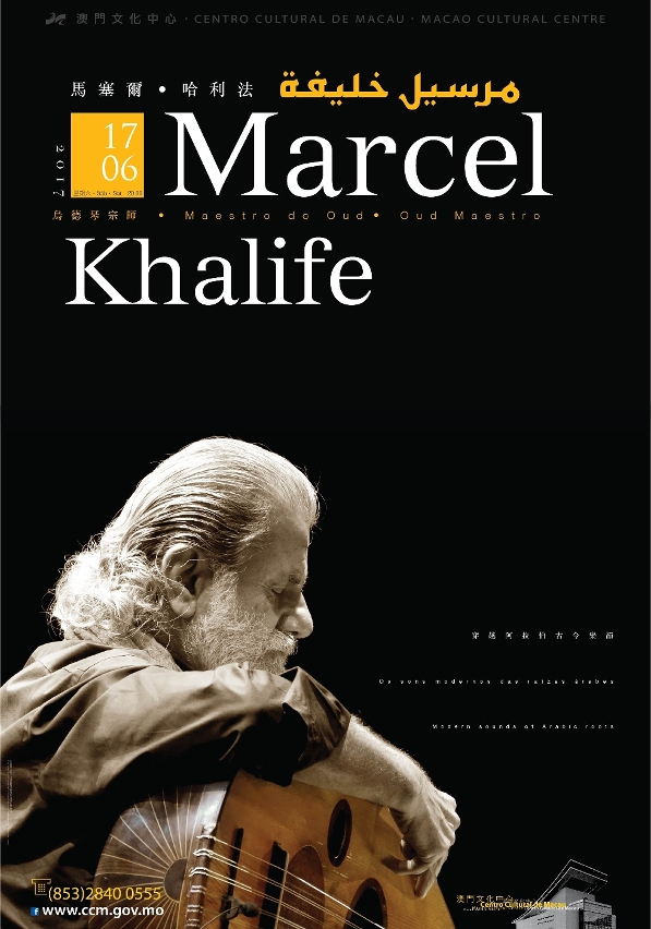 Modern sounds of Arabic roots Marcel Khalife: The Oud Master