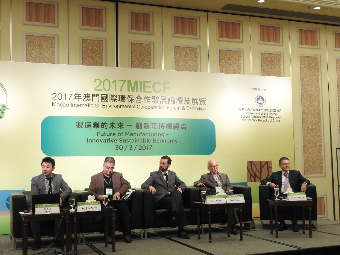 綠色商機論壇探討“製造業的未來——創新可持續經濟”