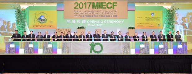 A cerimónia de abertura do Fórum e Exposição Internacional de Cooperação Ambiental de Macau 2017 realizou-se hoje (30 de Março).