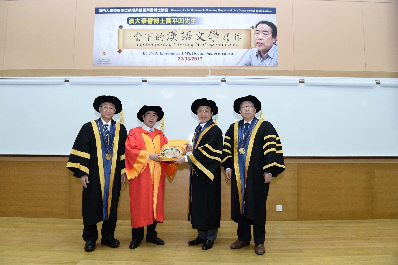 UM confers a degree of Doctor of Letters honoris causa on Jia Pingwa