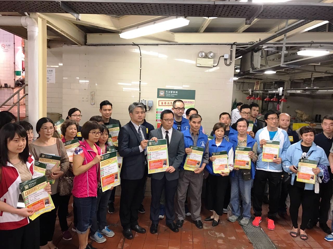 司警局人員聯同社團代表進行防騙宣傳