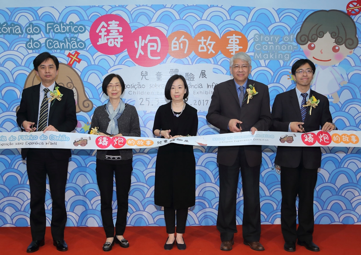“Story of Cannon-Making – Children Experience Exhibition” was inaugurated