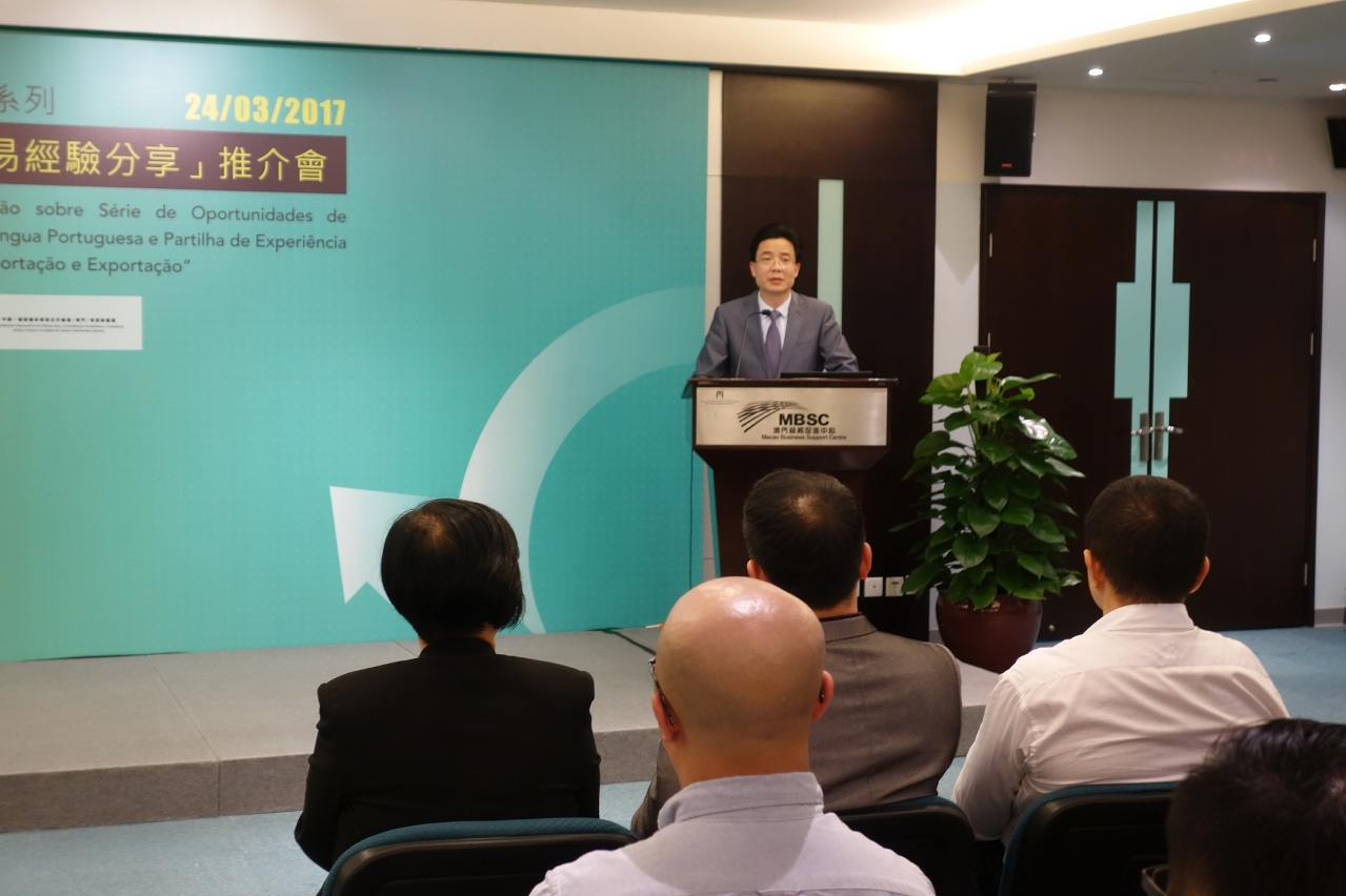 O Secretário-Geral Adjunto (indicado pela República Popular da China) do Secretariado Permanente do Fórum para a Cooperação Económica e Comercial entre a China e os Países de Língua Portuguesa (Macau), Dr. Ding Tian, apelou aos presentes para aproveitar as oportunidades de negócio