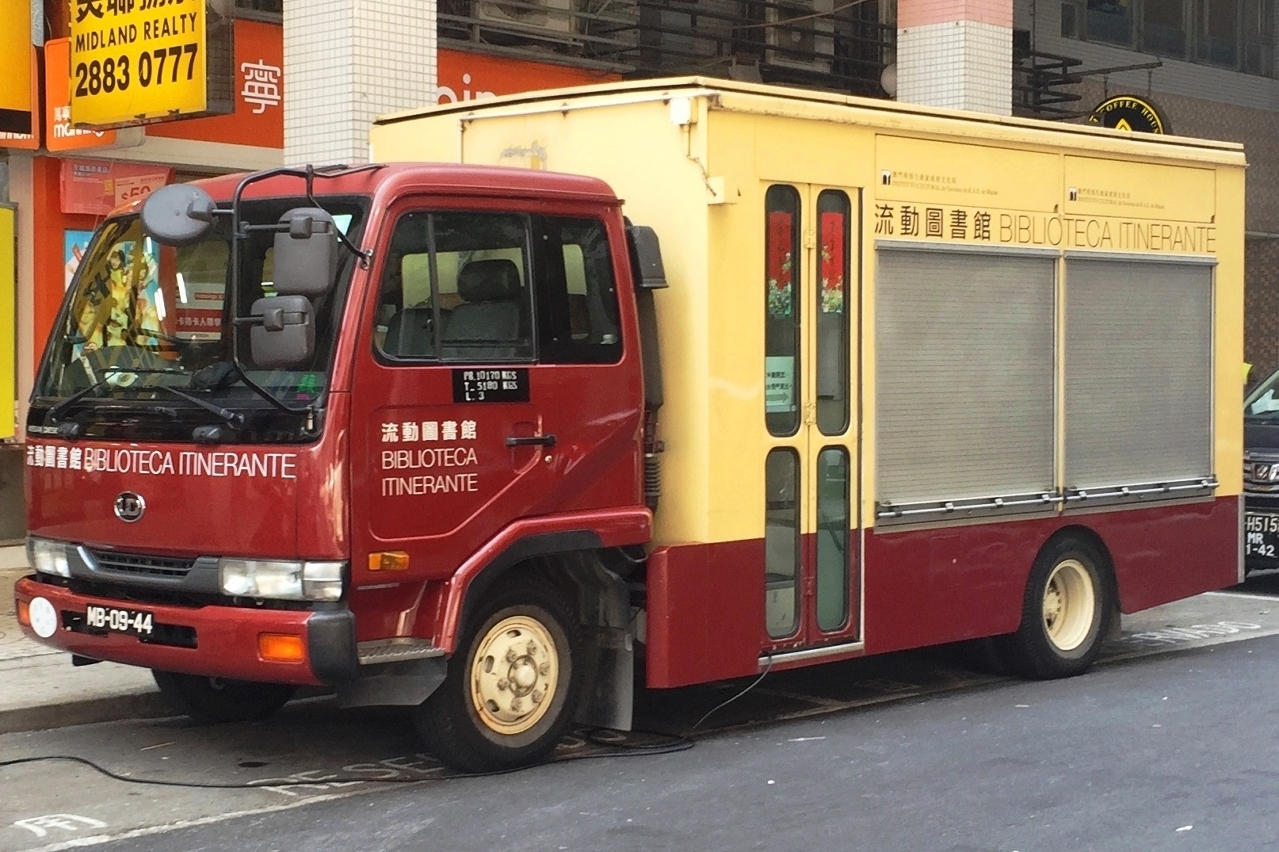 流動圖書車將取消停泊氹仔服務點
