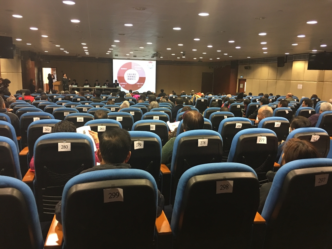 逾400人參與制訂《澳門無障礙通用設計規範指引》意見收集會