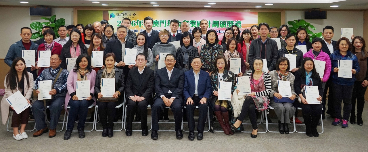Fotografia dos convidados de honra e os bolseiros da Bolsa de Mérito Especial da Fundação Macau para o Ano Lectivo 2016/2017.