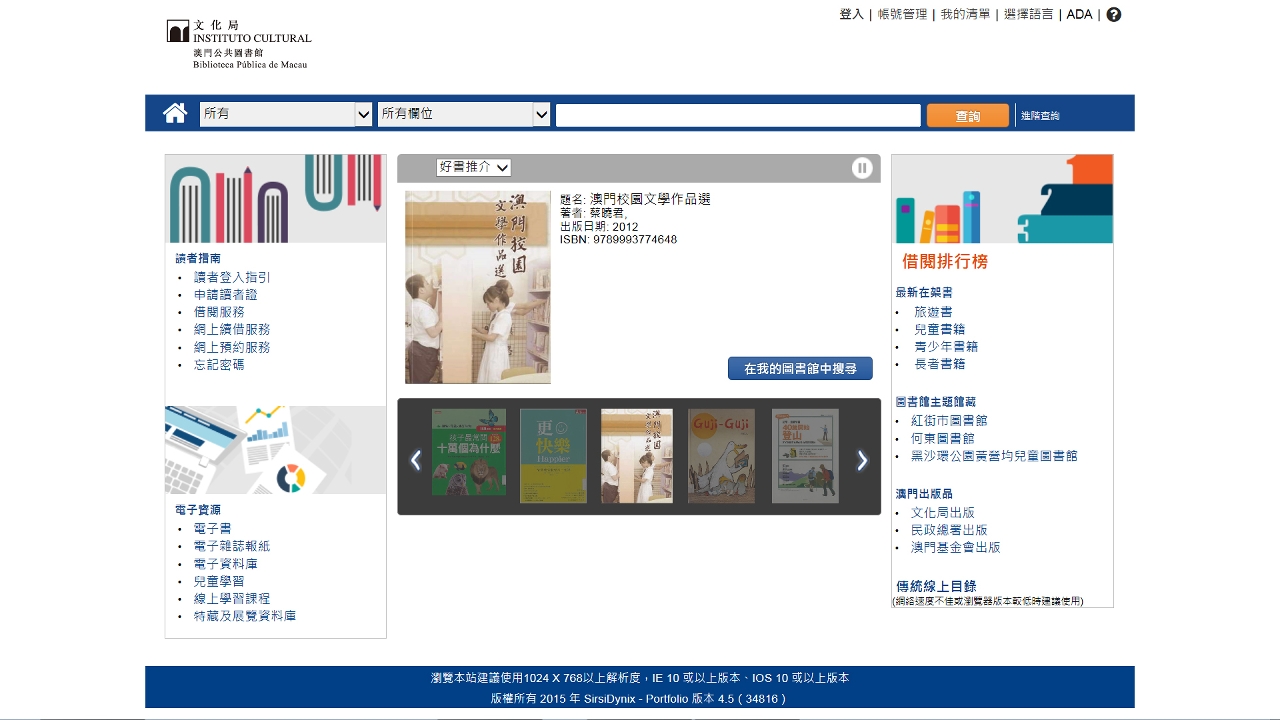 The new catalogue search system provides more diverse and convenient functions