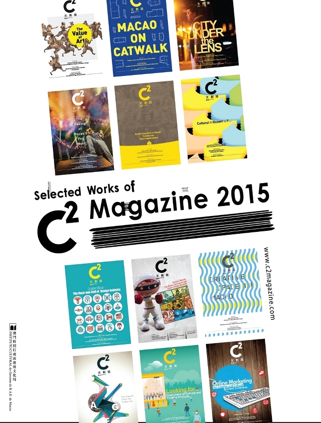 IC has published the Selected Works of C2 Magazine 2015