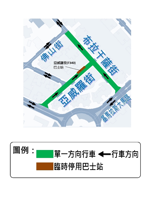 氹仔布拉干薩街及亞威羅街部分路段臨時交通安排示意圖