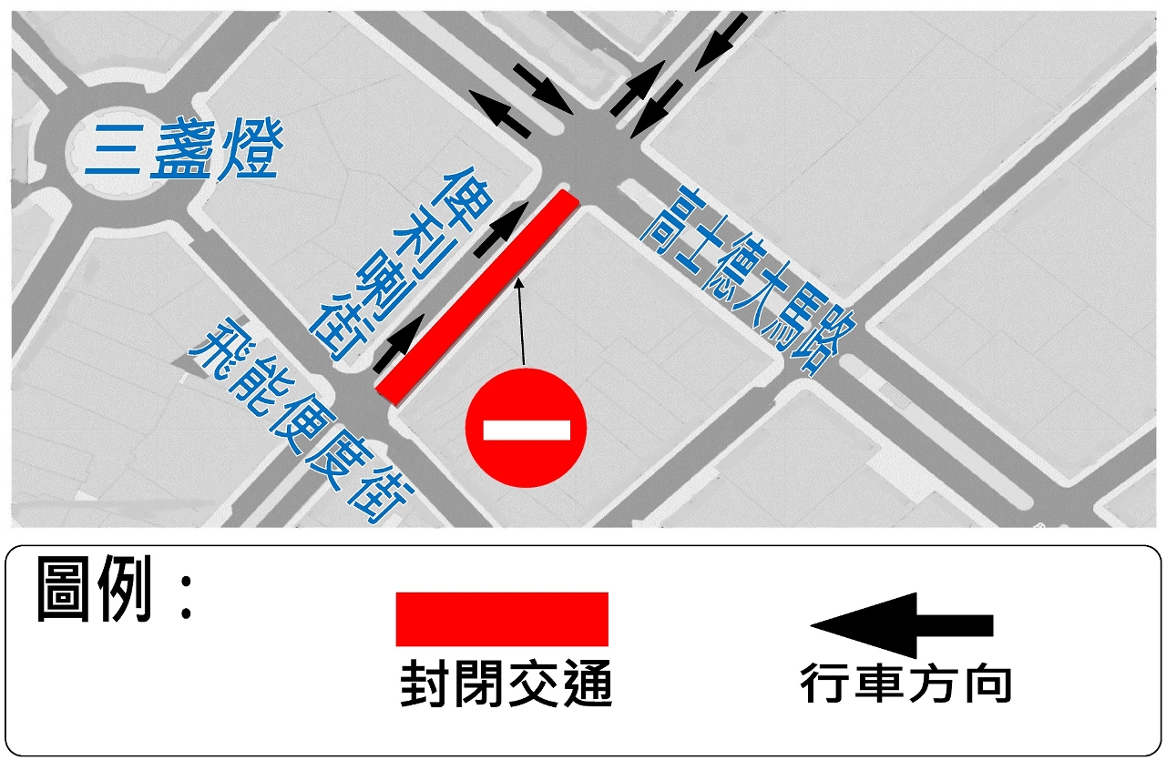 俾利喇街臨時交通改道示意圖