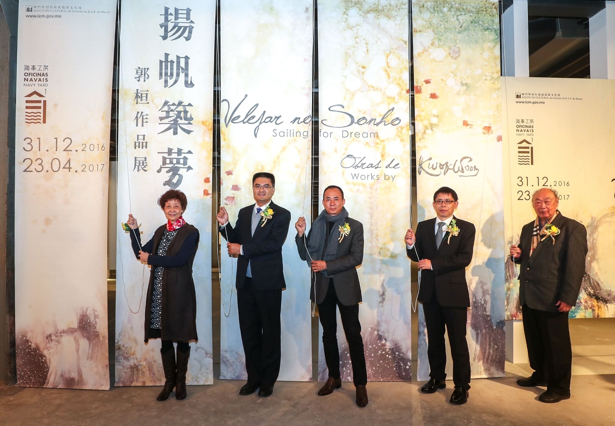 Opening ceremony of the exhibition “Sailing for Dream –Works by Kwok Woon”