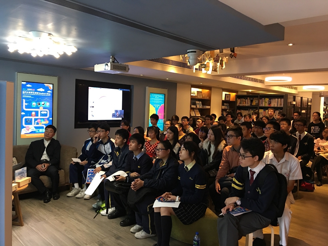 清華大學講解會吸引逾百師生出席