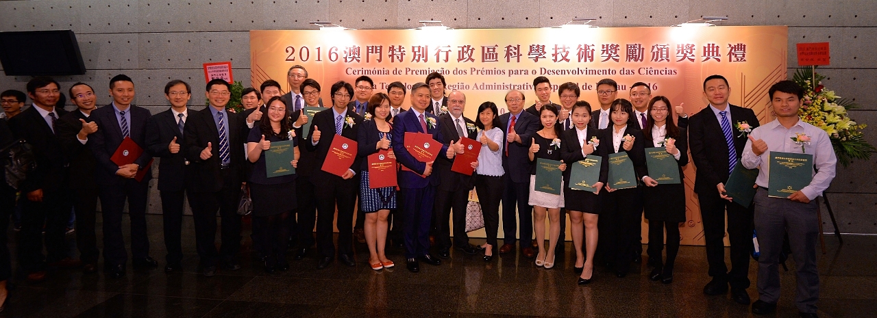 UM receives half of prizes at the Macao Science and Technology Awards