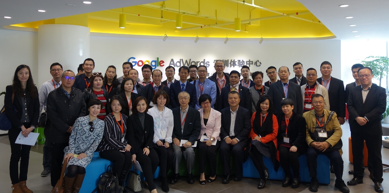 Visita no Centro de experiência de GoogleAdWords em Shenzhen