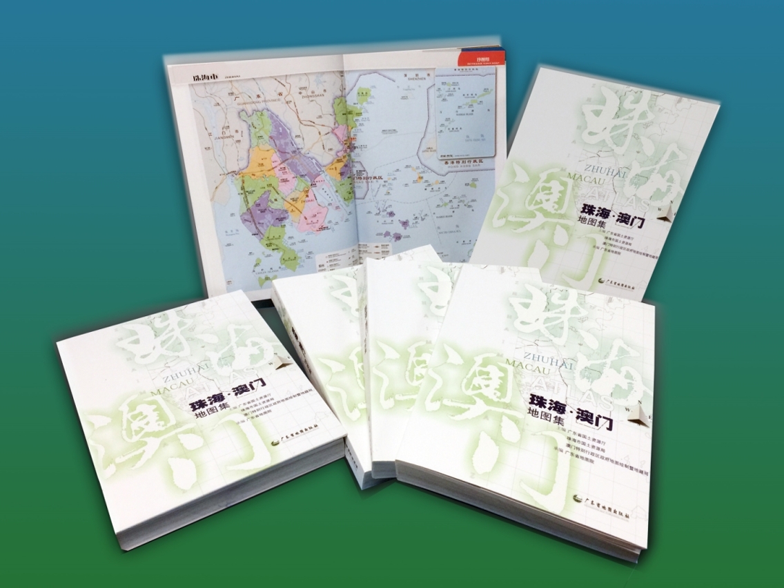 Official Release of “Atlas of Zhuhai•Macau”