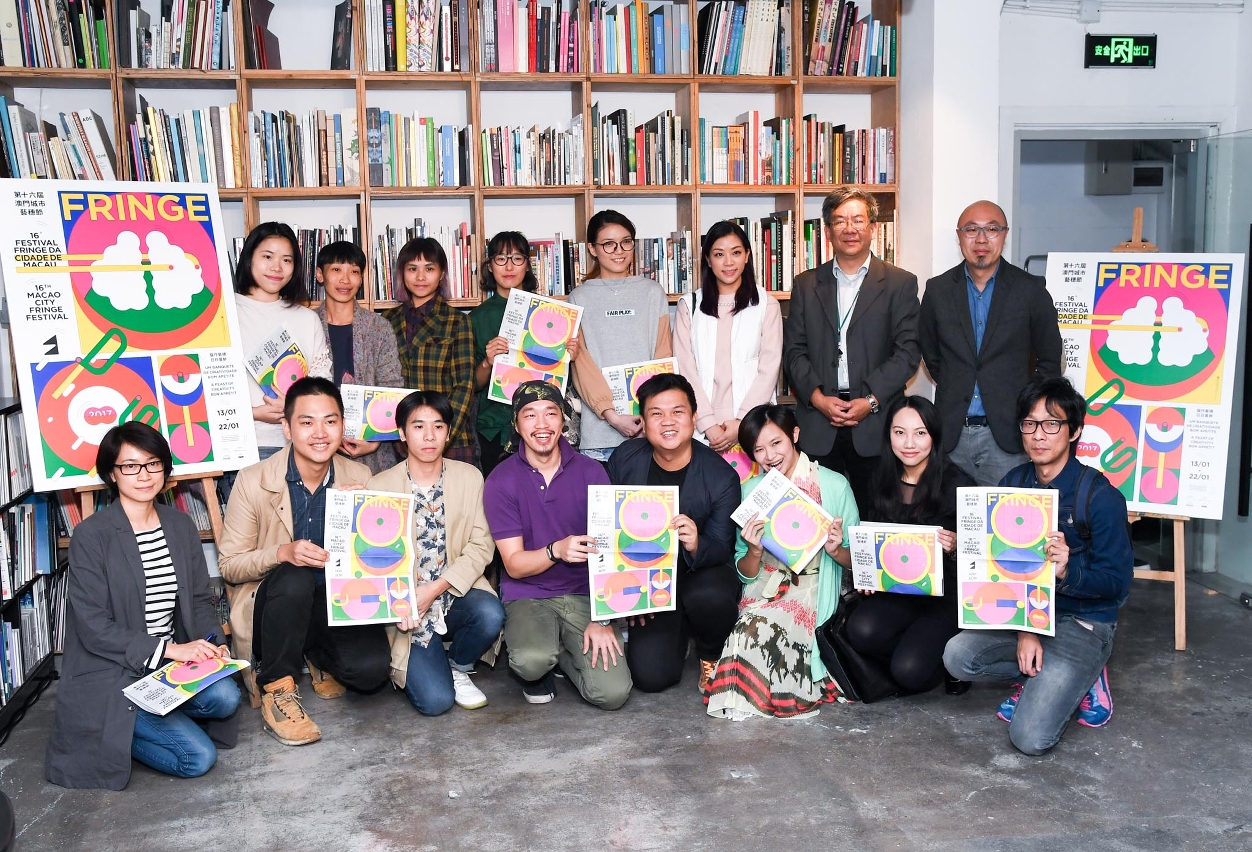 第十六屆澳門城市藝穗節新聞發佈會