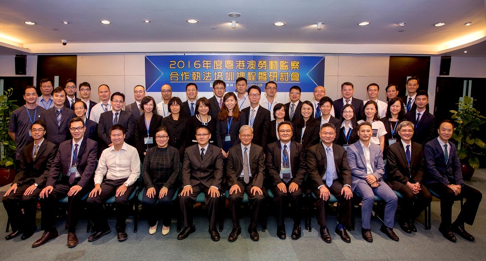 Inspectores do trabalho de Guangdong, Hong Kong e Macau no curso de formação realizado em Macau