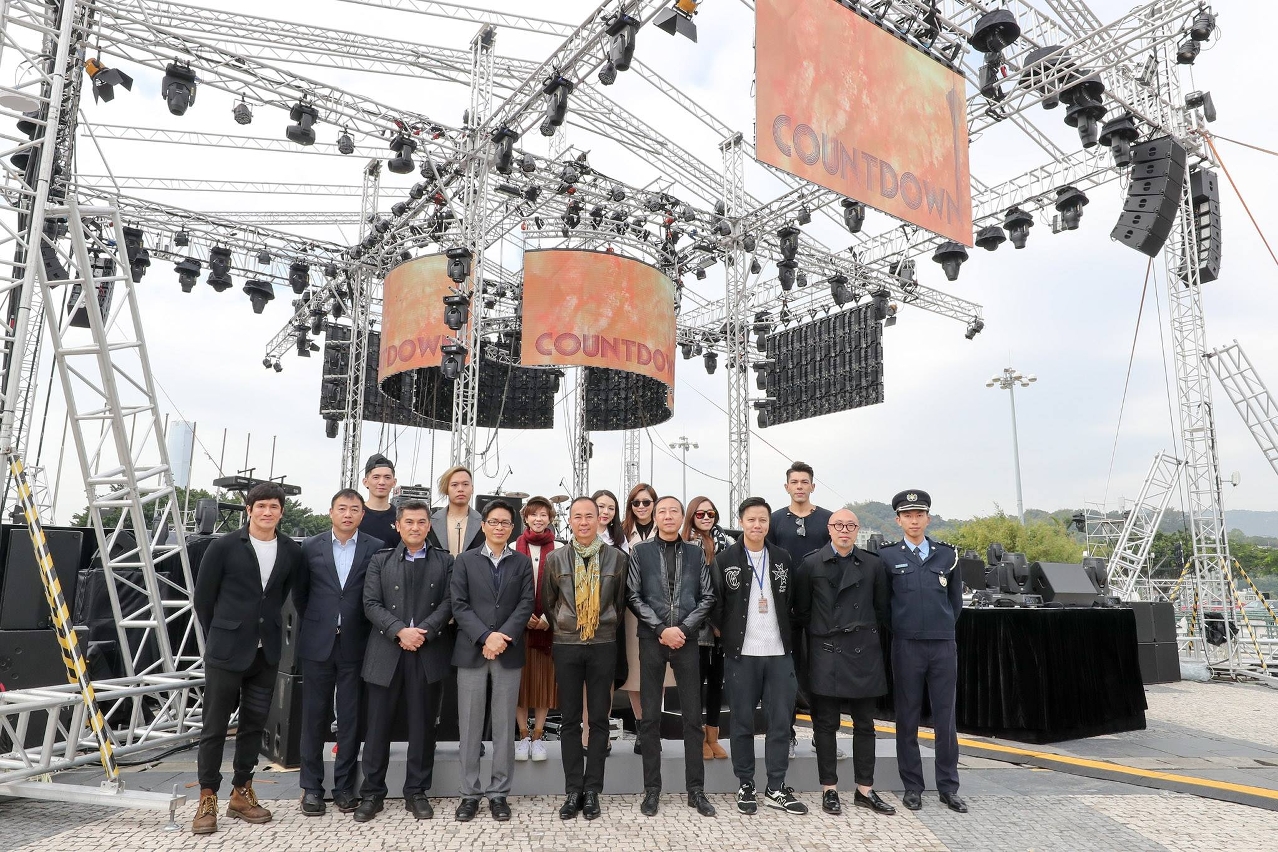 Cerimónia de Bênção do "Concerto da Passagem de Ano em Macau e Festa na Taipa 2016"