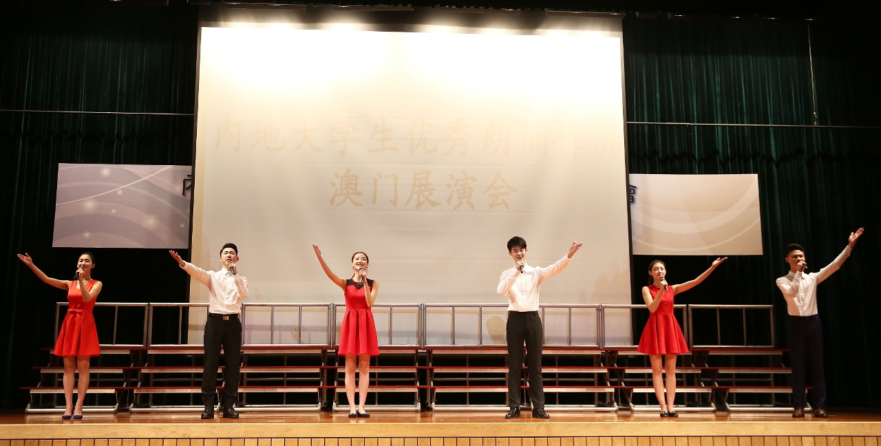 內地大學生朗誦