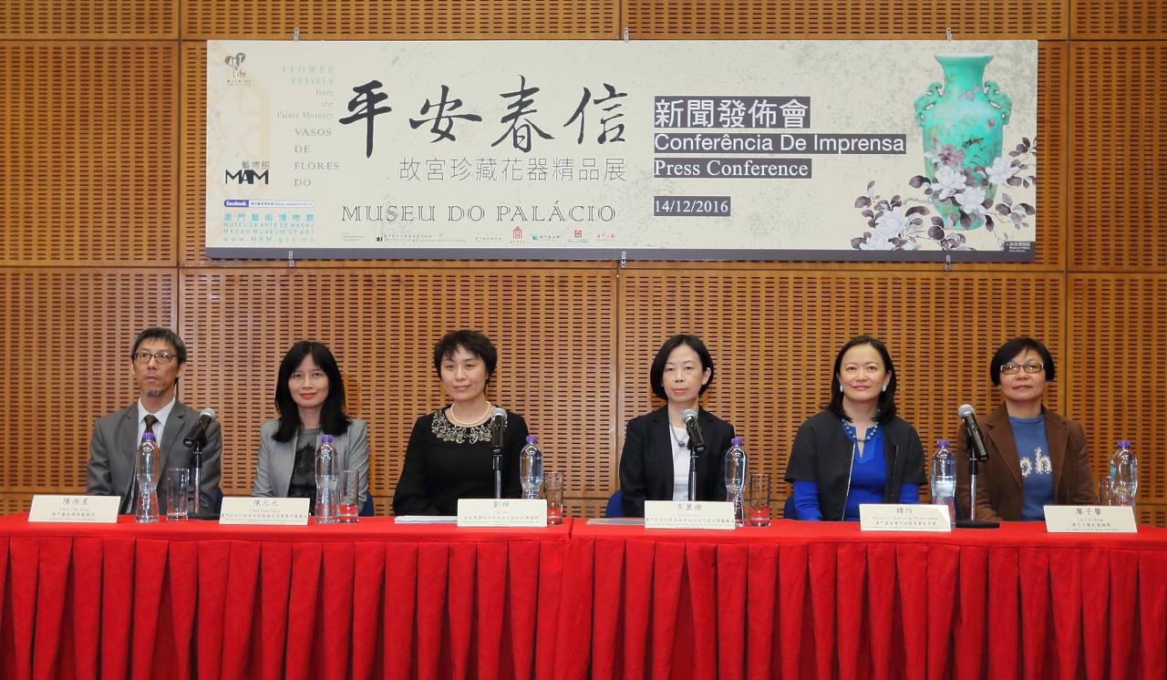 Conferência de Imprensa da Exposição “Vasos de Flores do Museu do Palácio”