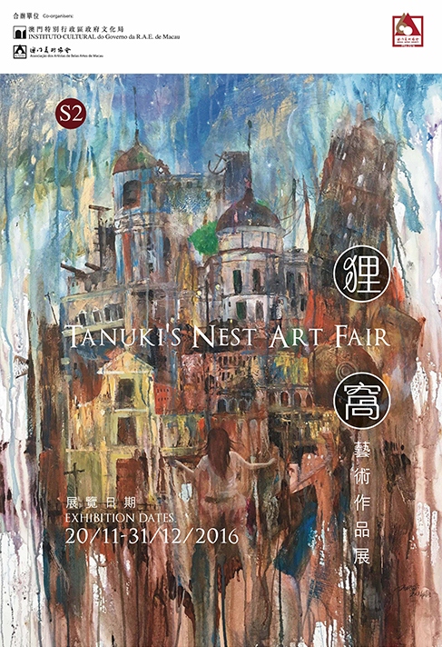 Artwork exhibition “Tanuki’s Nest” will be inaugurated this Sunday at  Anim’Arte NAM VAN.