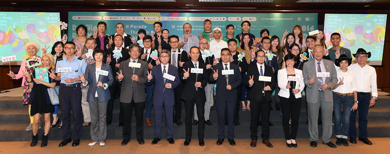The ‘Parade through Macao, Latin City’ will be held on 4 December, celebrating the handover with the public.