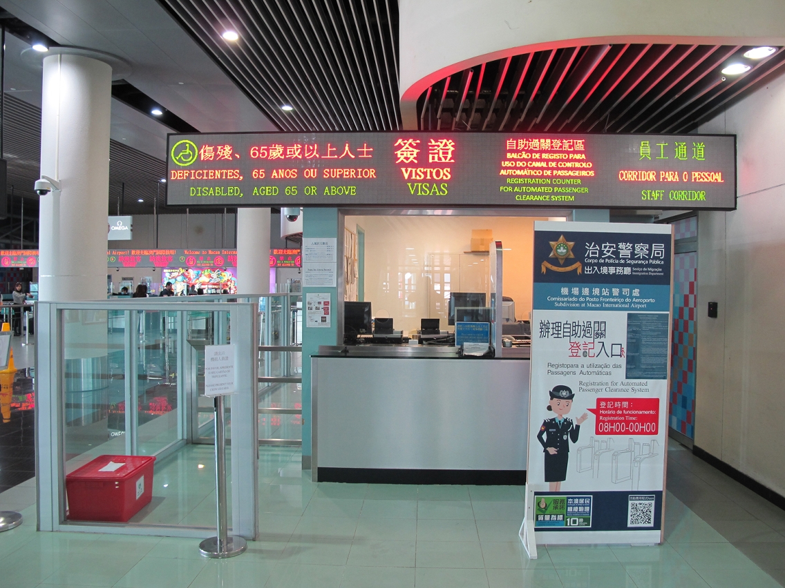 韓國旅客可於登記點辦理登記手續(附圖為澳門國際機場自助過關登記區)