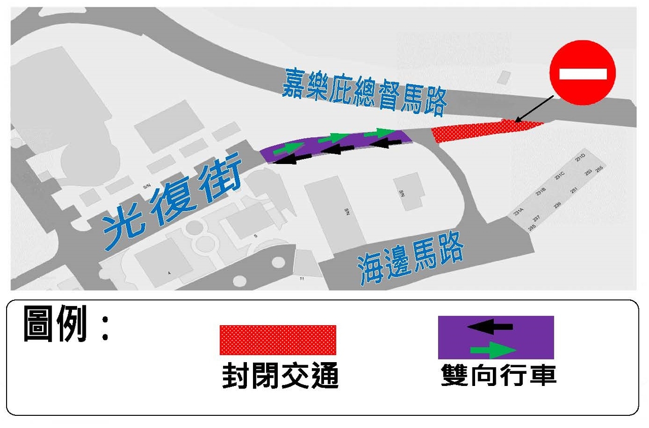 氹仔光復街臨時交通改道示意圖