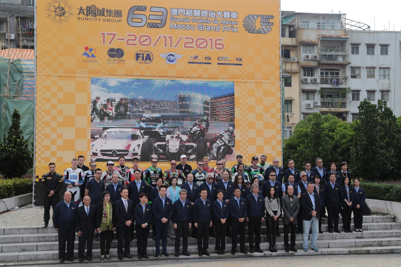 Membros da Comissão Organizadora do Grande Prémio de Macau, concorrentes e patrocinadores presentes na cerimónia de abertura.