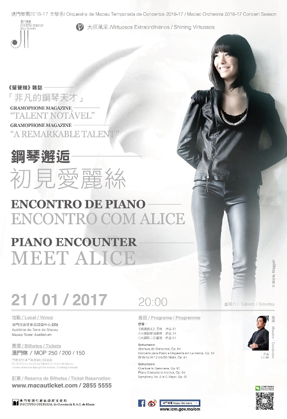 O primeiro encontro da pianista Alice Sara Ott com os aficionados de música em Macau